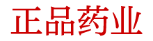 安眠药喷雾官网